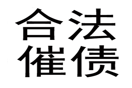 协助追回陈女士35万美容预付卡款